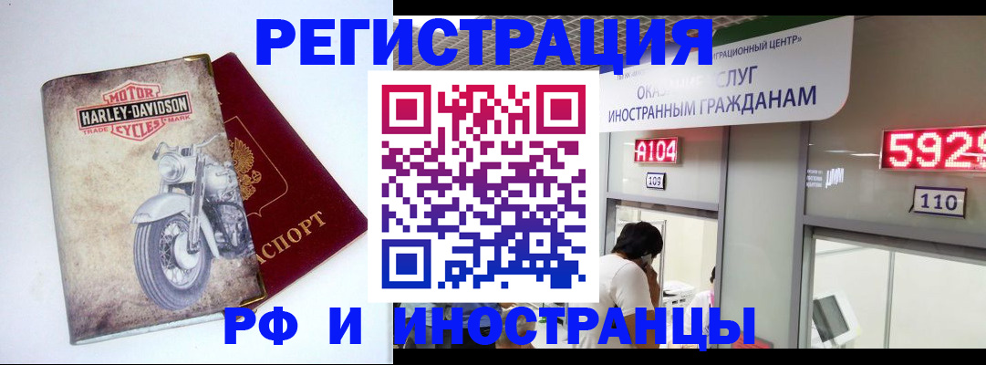 регистрация в Суровикино