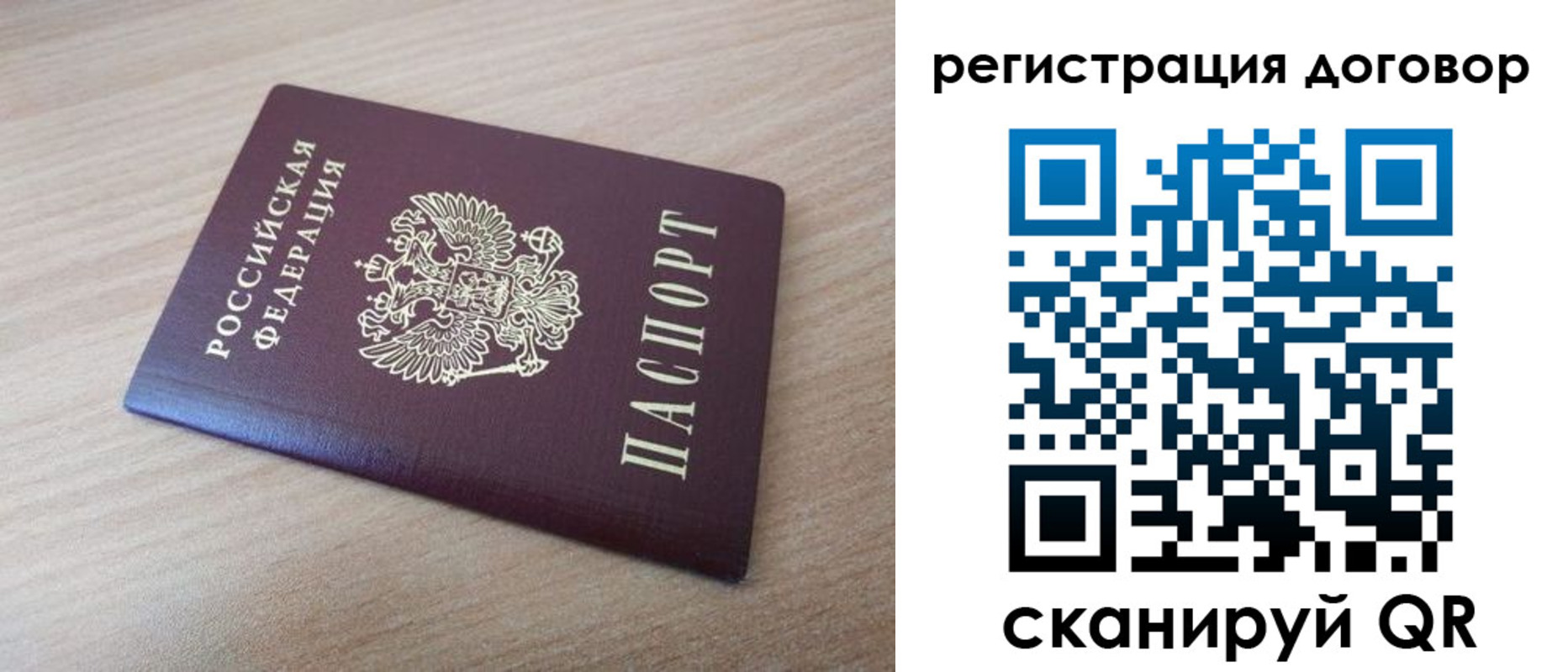 прописка для военкомата в Суровикино
