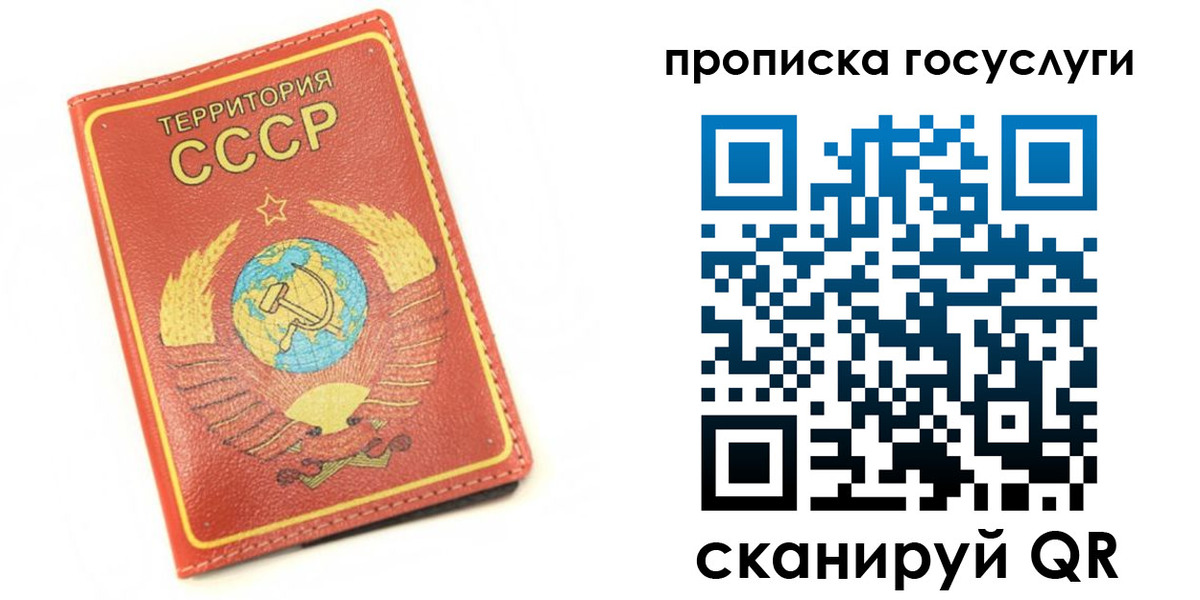 пропишу в квартире в Суровикино