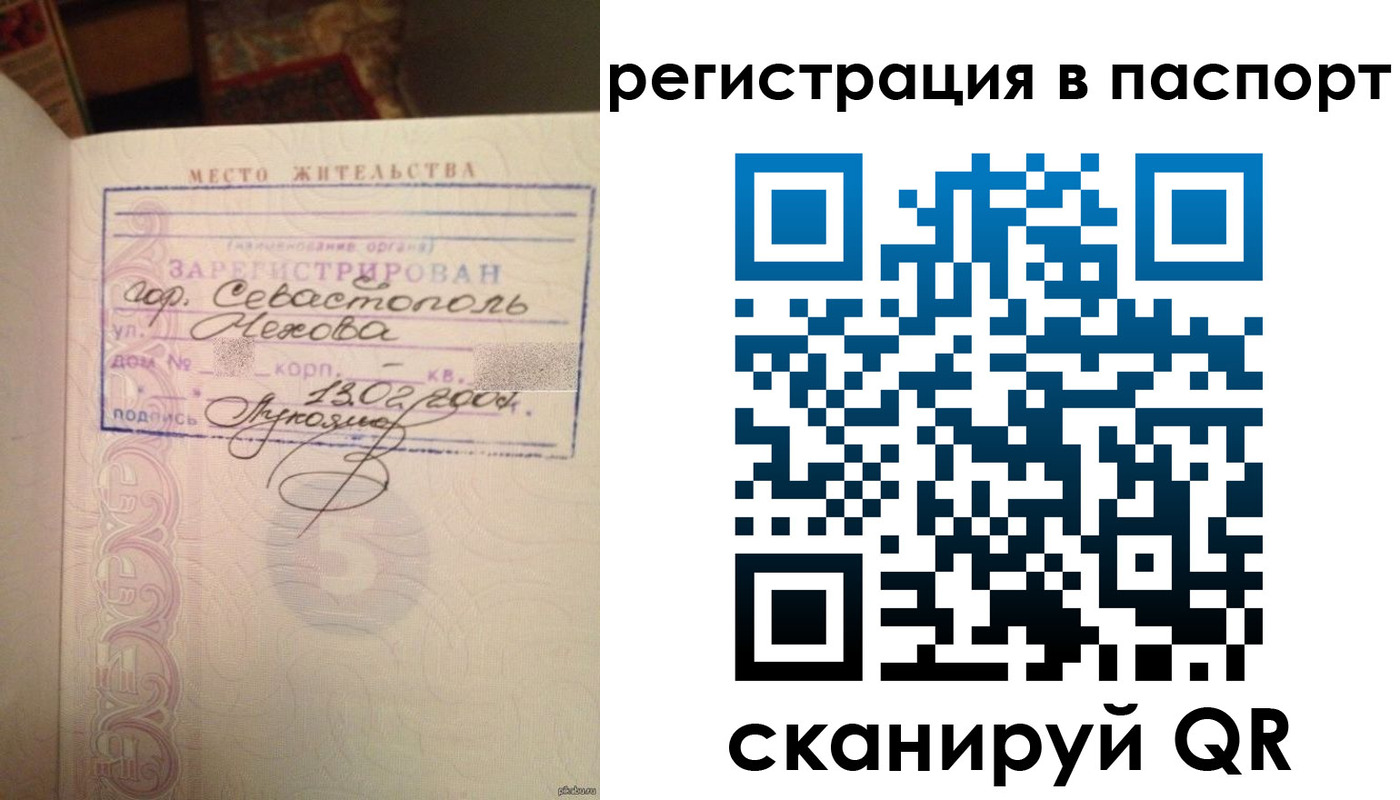 прописка для военкомата в Суровикино