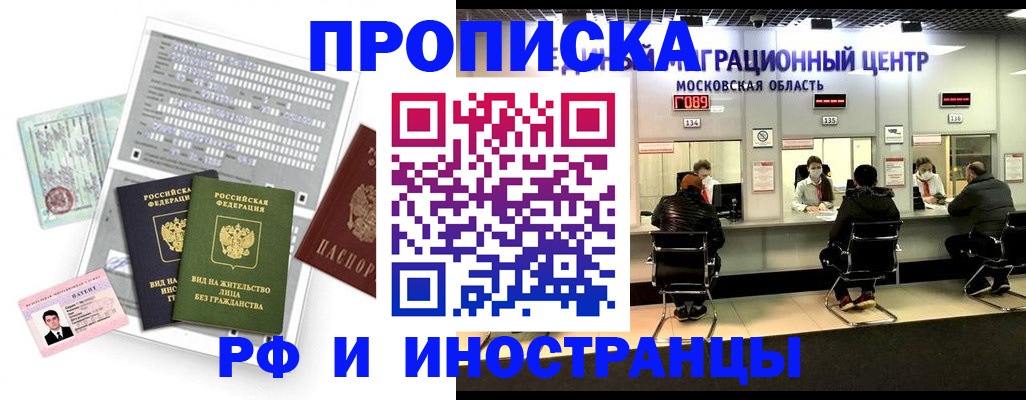регистрация для дет. сада в Суровикино