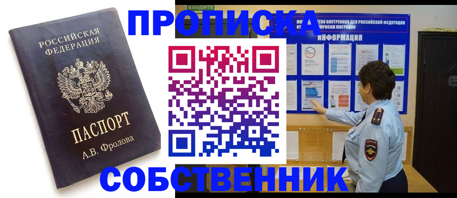 найти адрес прописки в Суровикино