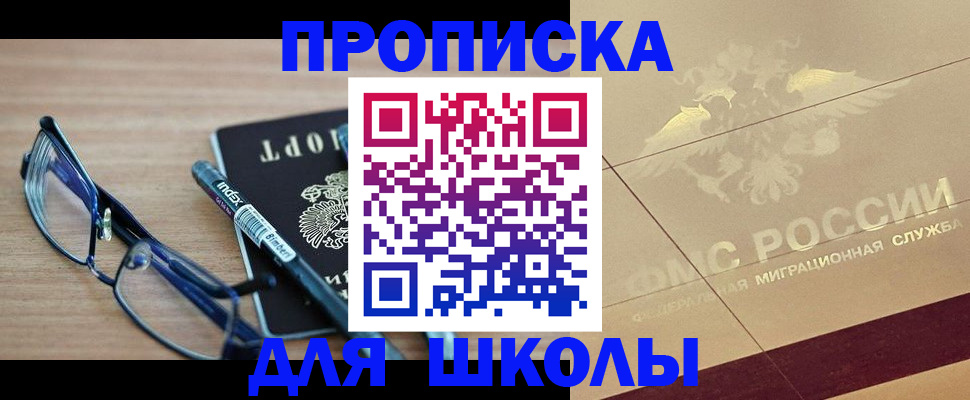 прописка поиск в Суровикино