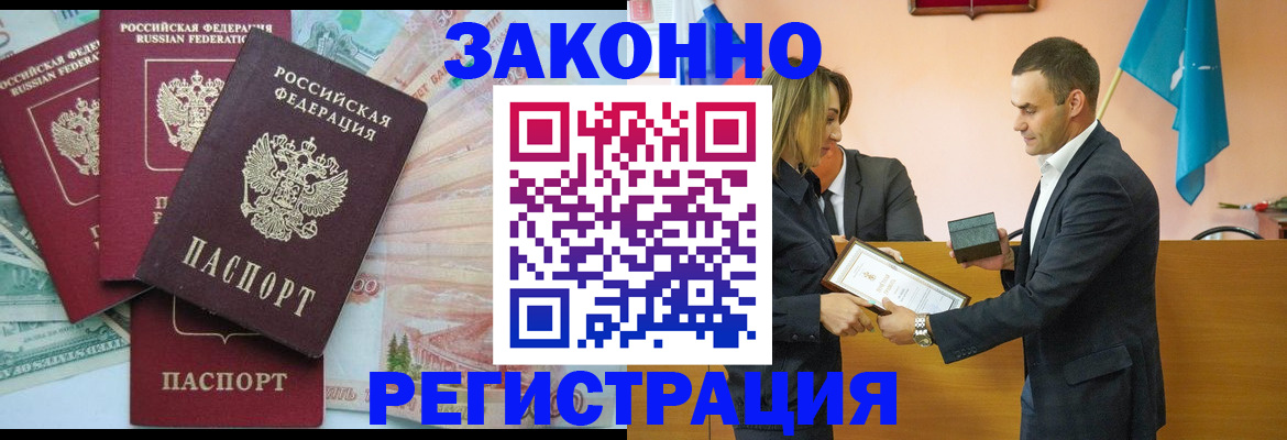 пропишу в квартире в Суровикино